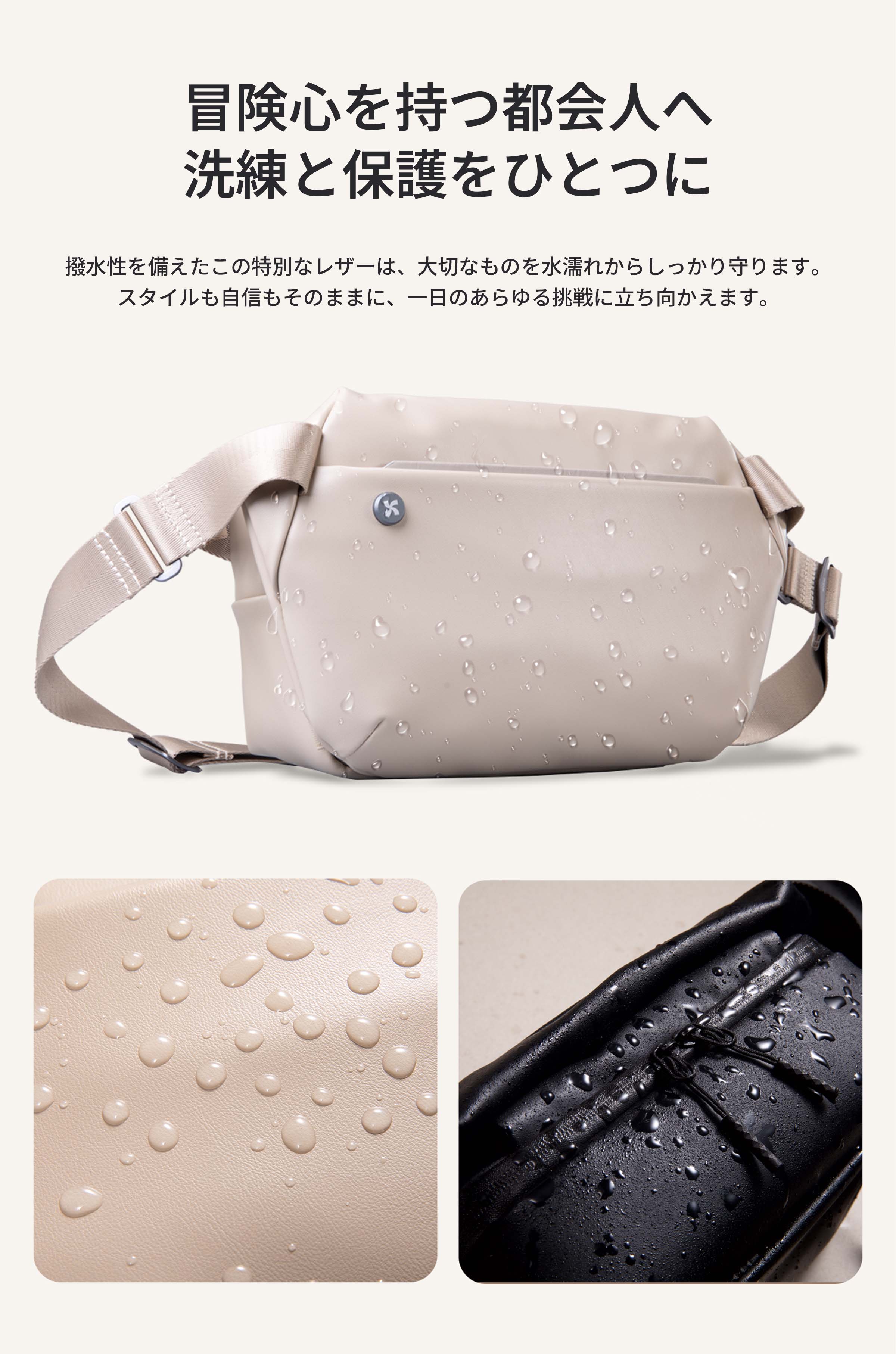 Wanderer Sling Grande – Mopak Japan